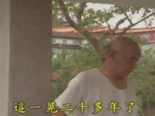 Classis taiwan 合意 drama- coldness lying(1995)