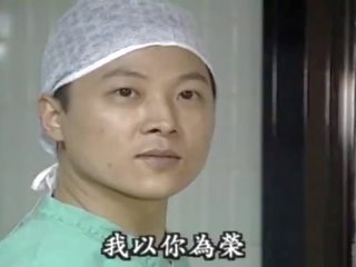 Classis 台湾 官能的な drama- introvert(1998)